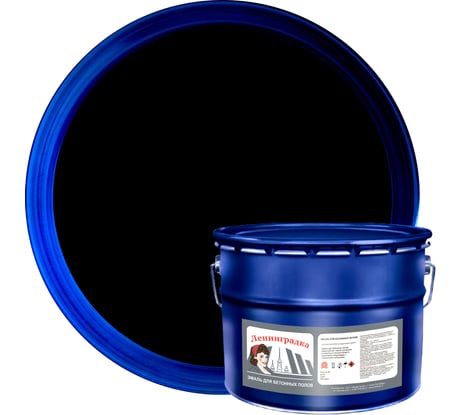 Износостойкая краска для бетонных полов ЛЕНИНГРАДКА АК-114 10 кг черный УТ000011339