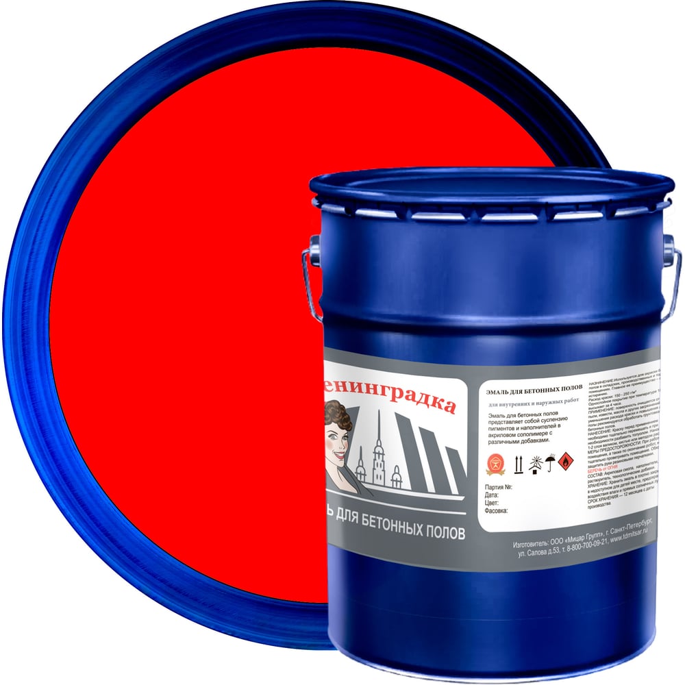 Износостойкая краска для бетонных полов ЛЕНИНГРАДКА АК-114 5 кг красный ...