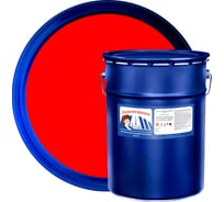 Краска для разметки ЛЕНИНГРАДКА АК-511 20 кг красный 00000001416