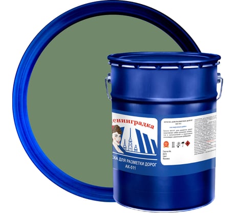 Краска для разметки ЛЕНИНГРАДКА АК-511 5 кг хаки УТ000013174