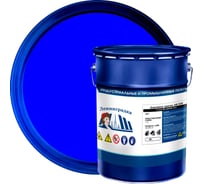 Краска для разметки ЛЕНИНГРАДКА АК-539 5 кг синий УТ000013769