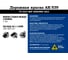 Краска для разметки ЛЕНИНГРАДКА АК-539 25 кг белый УТ000011883 4