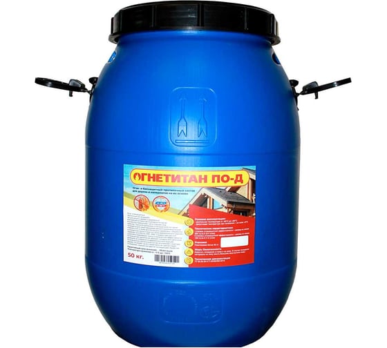 Огнебиозащита Огнетитан ПО Д 50кг БП-00000943