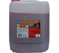 Огнебиозащита Огнетитан ПО Д 22кг БП-00000973