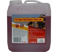Огнебиозащита Огнетитан ПО Д 5кг БП-00000972