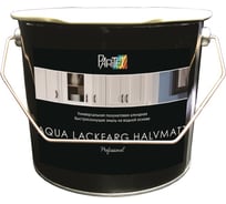Эмаль Paritet Color Aqua Lackfarg Halvmatt Bas A 0,9 л PS0043