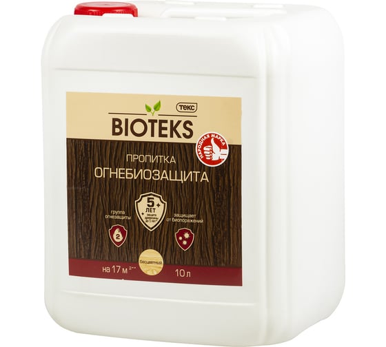 Пропитка Текс Огнебиозащита Bioteks Огнебиостоп Профи бесцв 10л 700002090