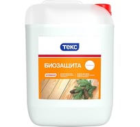 Биозащита ТЕКС Универсал 10 л, бесцветная 49572