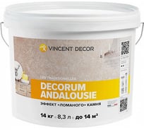 Штукатурка декоративная DECORUM ANDALOUSIE с эффектом ломаного камня 14 кг VINCENT DECOR 103-014