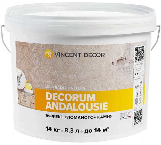 Штукатурка декоративная DECORUM ANDALOUSIE с эффектом ломаного камня 14 кг VINCENT DECOR 103-014