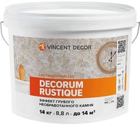 Штукатурка декоративная с эффектом необработанного камня 14 кг VINCENT DECOR 103-035