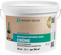 Штукатурка декоративная PROVANS BASE CREME с многообразием эффектов 12 кг VINCENT DECOR 103-301