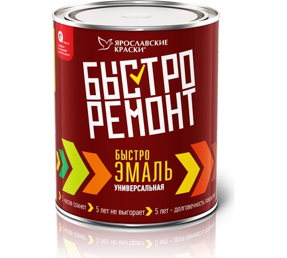 Универсальная алкидно-уретановая быстроэмаль БЫСТРОРЕМОНТ база А, 0.9 кг 209006 1