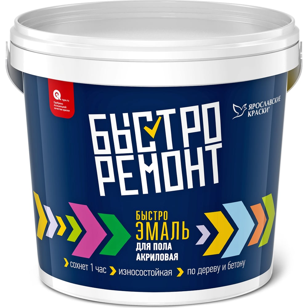 Акриловая эмаль для пола по дереву и бетону БЫСТРОРЕМОНТ полуглянцевая ...