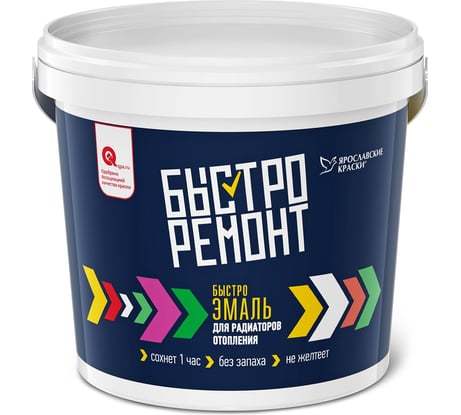 Акриловая эмаль для радиаторов отопления БЫСТРОРЕМОНТ шелковисто-матовая, белая, 0.9 кг О02291