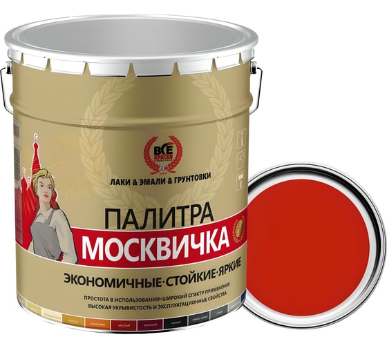 Грунт-эмаль МОСКВИЧКА ХВ-0278 3 в 1 красная RAL 3020 20 кг 4620105772488 1