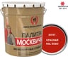 Грунт-эмаль МОСКВИЧКА ХВ-0278 3 в 1 красная RAL 3020 20 кг 4620105772488
