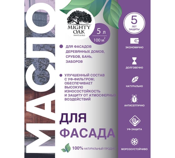 Масло для фасада MIGHTY OAK 5л MO184
