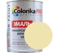 Акриловая универсальная эмаль Colorika Prof 0,9л бежевая, для наруж. и внутр. работ 92480