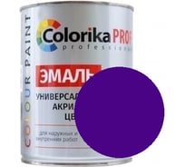 Акриловая универсальная эмаль Colorika Prof 0,9л фиолетовая, для наруж. и внутр. работ 92490