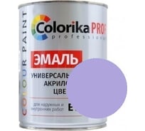 Акриловая универсальная эмаль Colorika Prof 0,9л сиреневая, для наруж. и внутр. работ 92489