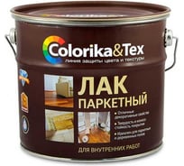 Паркетный лак Colorika 2,7 л полуматовый 92405