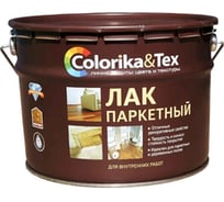 Паркетный лак Colorika 10 л полуматовый 92406