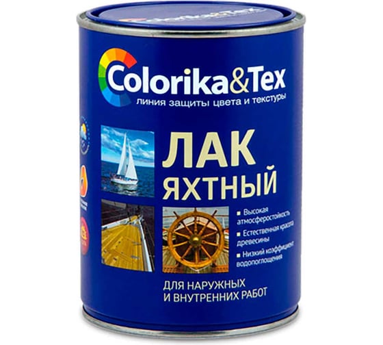 Яхтный лак Colorika 0,8 л глянцевый 92394