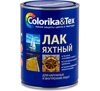 Яхтный лак Colorika 0,8 л полуматовый 92397
