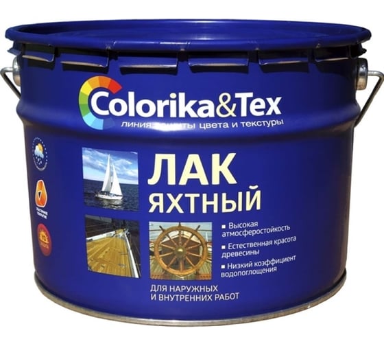 Яхтный лак Colorika 10 л полуматовый 92399
