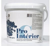 Моющаяся акриловая краска МаксДекор ПроИнтериор, С, 4 кг 4673767760843