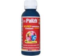 Универсальный колер Palizh ПалИж СТАНДАРТ по 0,1 л бирюза №45 97547