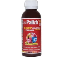 Универсальный колер Palizh ПалИж СТАНДАРТ по 0,1 л бургунди №43 97545