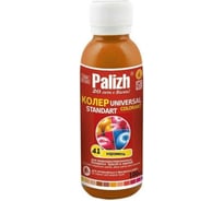 Универсальный колер Palizh ПалИж СТАНДАРТ по 0,1 л карамель №41 97543