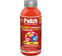 Универсальный колер Palizh ПалИж СТАНДАРТ по 0,1 л коралл №23 66720