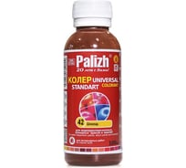 Универсальный колер Palizh ПалИж СТАНДАРТ по 0,1 л шоколад №42 97544
