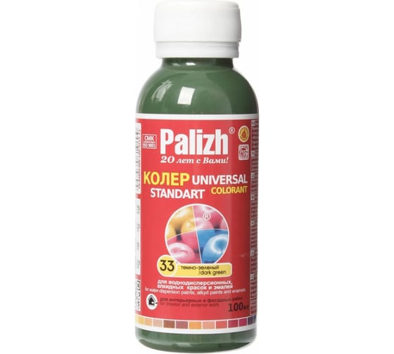 Универсальный колер Palizh ПалИж СТАНДАРТ по 0,1 л темно-зеленый №33 93767 1
