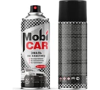 Аэрозольная эмаль по пластику Mobicar 520 мл, чёрный глянцевый 0527-01 MC