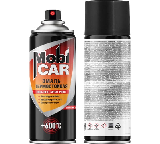 Аэрозольная эмаль термостойкая +600С Mobicar 520 мл, черный RAL 9005 0538-9005 MC 1