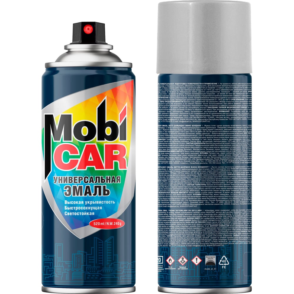 Аэрозольная эмаль универсальная Mobicar 520 мл, RAL 7035, светло-серый ...