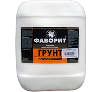Акриловый грунт ФАВОРИТ ВДАК-012Г проникающий, 10 кг для внутренних и наружных работ 71114