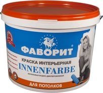 Краска ФАВОРИТ ВДАК-20П для потолков БЕЛОСНЕЖНАЯ матовая евроведро 15кг 69264