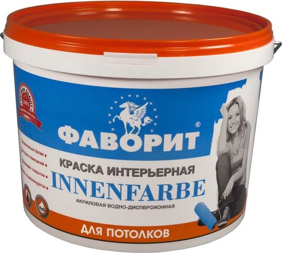 Краска ФАВОРИТ ВДАК-20П для потолков БЕЛОСНЕЖНАЯ матовая евроведро 15кг 69264 1