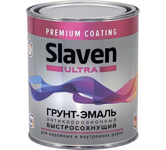 Грунт-эмаль Slaven ULTRA быстросохнущая коричневый RAL 8017, 1.2 кг 129668