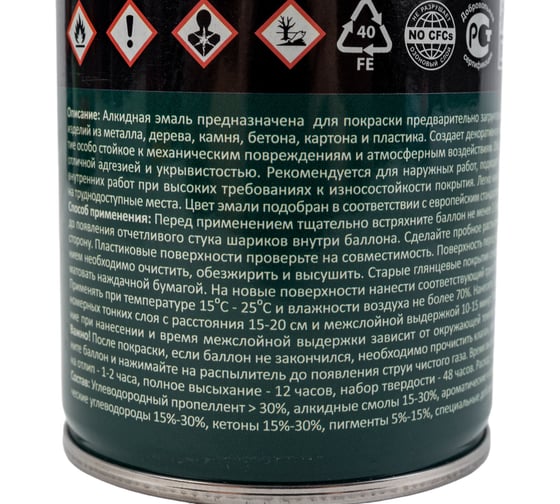 Аэрозольная эмаль Deton универсальная Желтая RAL 1028 UNIVERSAL 520 мл 126903 DTN-A46792