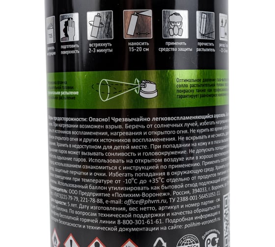 Аэрозольная эмаль Deton универсальная Оранжевая RAL 2009 UNIVERSAL 520 мл 126909 DTN-A46795