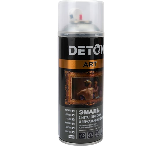 Аэрозольная эмаль Deton Алюминий ART 520 мл 126924 DTN-A70732