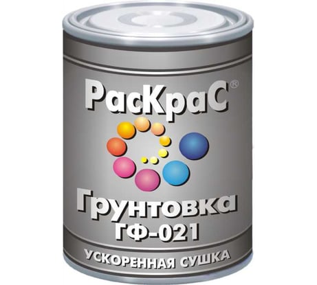 Грунтовка РасКраС ГФ-021 серая бан 0,9 кг 4660000619228