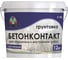 Грунт бетонконтакт Латек Л103 12 кг 00-00001495 1