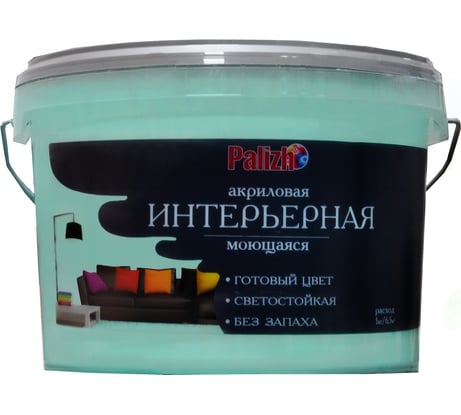 Акриловая краска PALIZH интерьерная моющаяся №307 мята 3,7кг 1/4 11605598